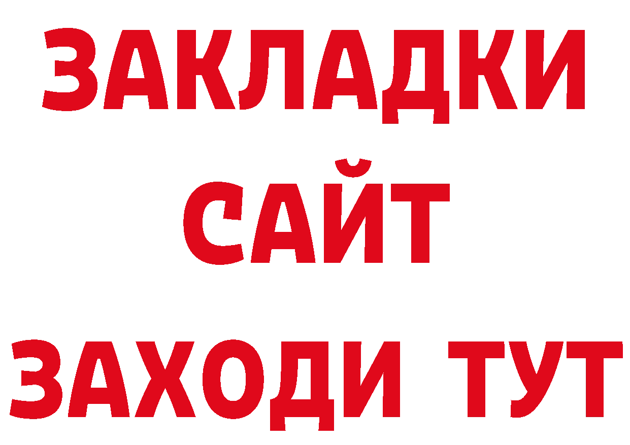 Бутират оксана рабочий сайт маркетплейс omg Бирюсинск