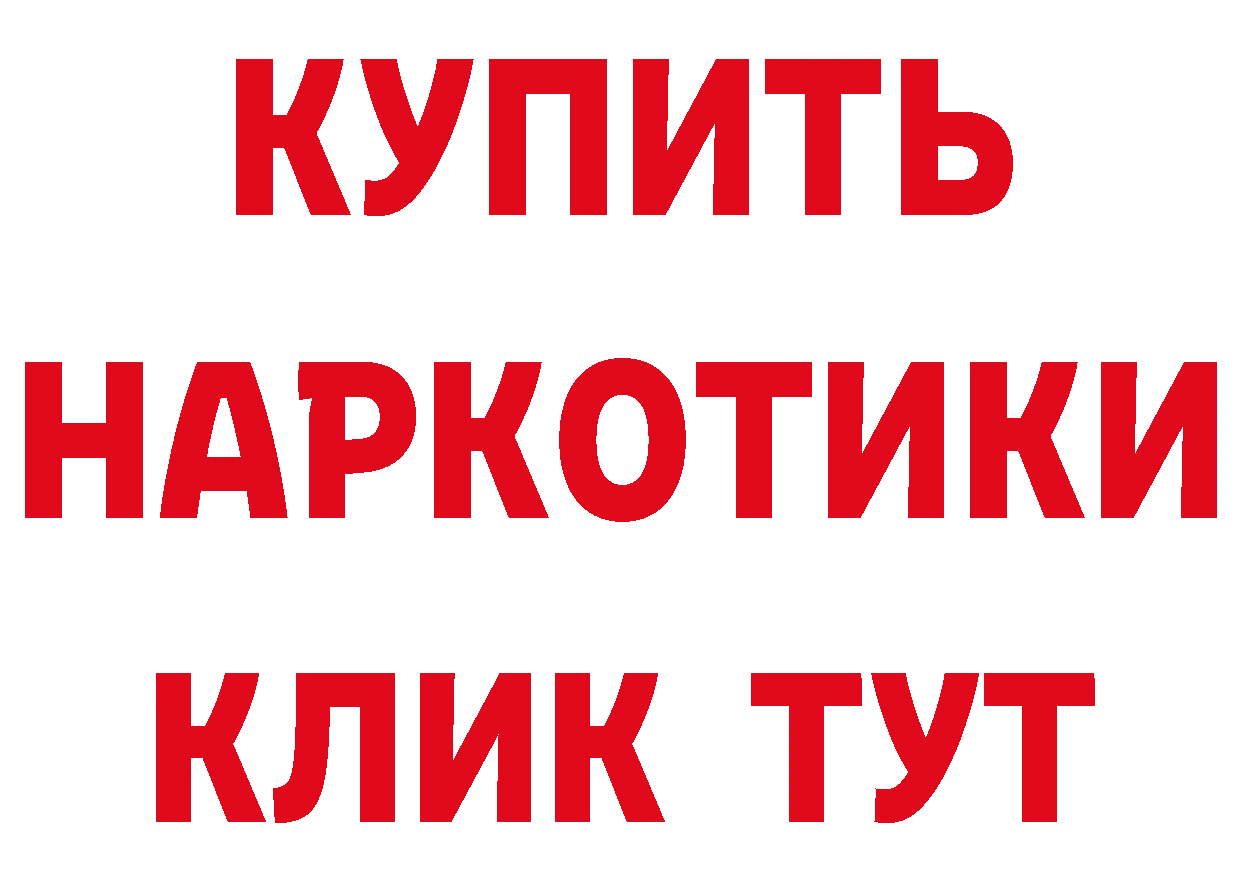 Галлюциногенные грибы прущие грибы как зайти даркнет мега Бирюсинск