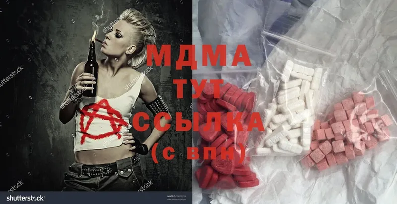 MDMA Molly  Бирюсинск 