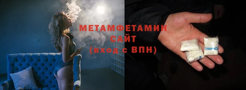 МЕТАМФЕТАМИН винт  Бирюсинск 